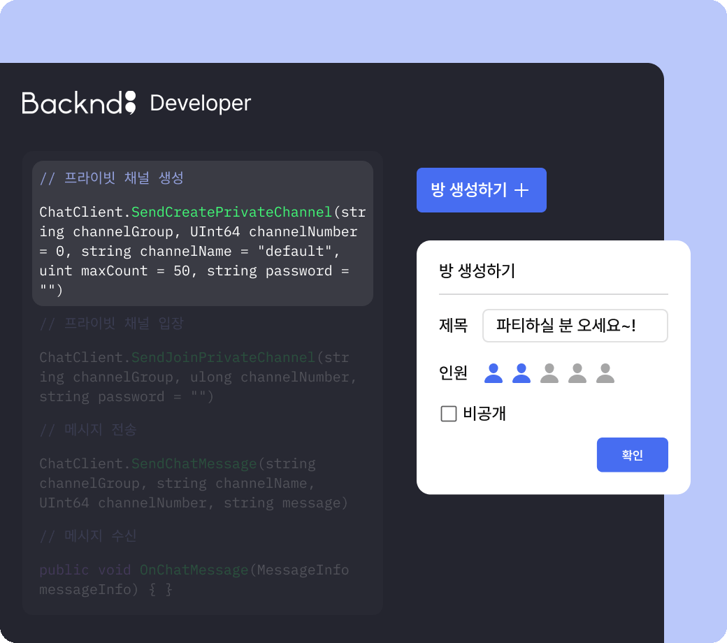 chat function development