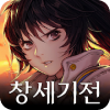 linegames